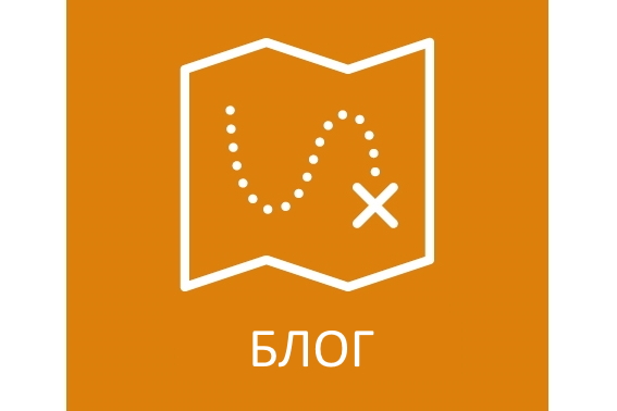 туманный блог